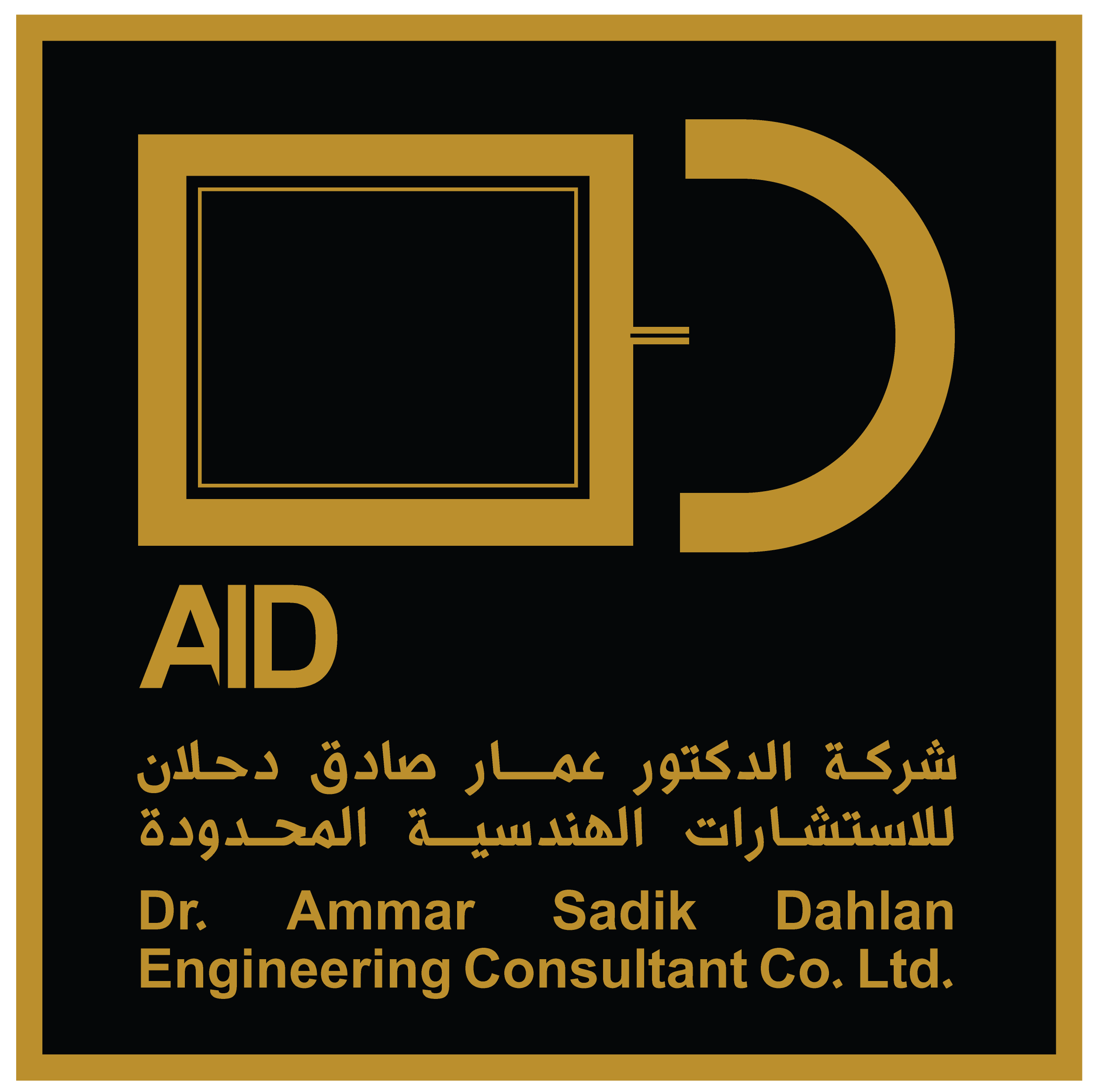 sld