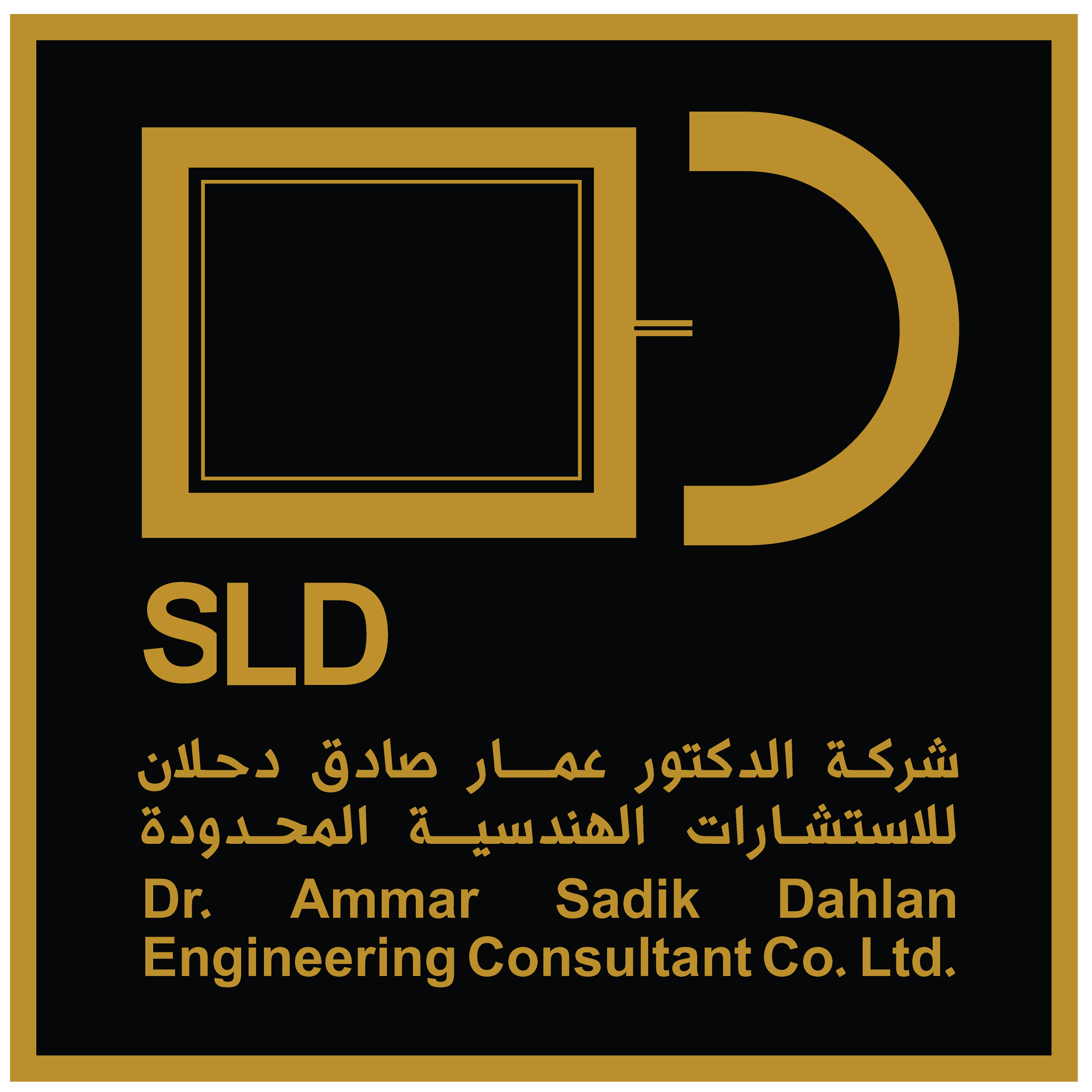 sld
